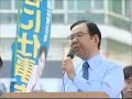 9 9　「日本共産党伸ばし　人間らしい労働ルールを」志位委員長が渋谷で訴え