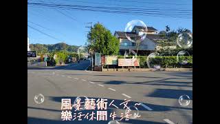 草屯近九九峰~ 田園鄉村~ 景觀超美~ 水水美農地~            售1036 萬~ 等您來電~