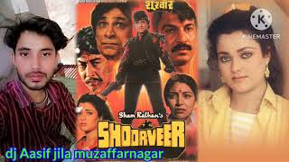 Aawaz Hamari Isi Vadi Mein rahegi DJ Aasif Shoorveer (1988)| Mandakini |Kavita Krishnamurthy | Hindi