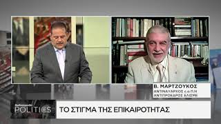 Ο Βασίλης Μαρτζούκος, Αντιναύαρχος και Αντιπρόεδρος του ΕΛΙΣΜΕ μιλάει στο NaftemporikiTV