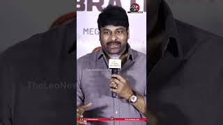 Chiranjeevi Shocking Comments on TFI  #chiranjeevi