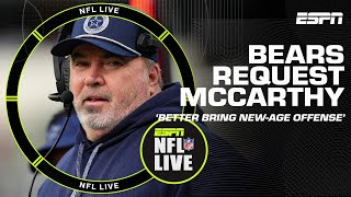 Bears request to interview Mike McCarthy 👀 He better bring a 'new-age offense' - Orlovsky | NFL Live