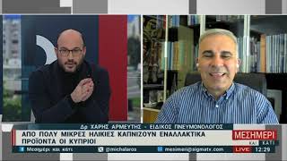 Φουγάρα οι Κύπριοι μαθητές - Καπνίζουν, ατμίζουν και χρησιμοποιούν κάθε υποκατάστατο