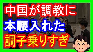 中国企業と契約済みの尿素約2万tの輸出手続きが進行中！