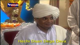 हेचि दान देगा देवा मराठी कीर्तन सदारकर्ते बाबा महाराज सातारकर | Hechi  Daan  Dega  Deva