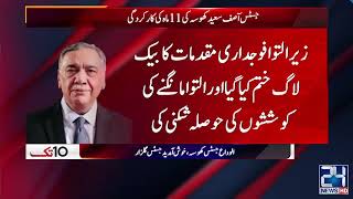 Rehan Tariq Analysis On Honorable Chief Justice Asif Saeed Khosa Completed His Tenure