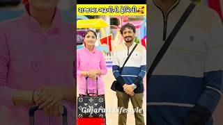 Rajbha Gadhvi With His Family Photos Rajbha Gadhvi Family #rajbhagadhvi #ytshort #shorts