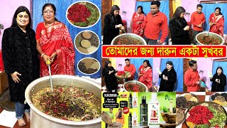 তোমাদের জন্য সুখবর 😀 সত্যি এখানে না আসলে কিছুই জানতে পারতাম না 🤔