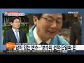 뉴스초점 문재인 vs 안철수 양강 구도 현실화 연합뉴스tv yonhapnewstv