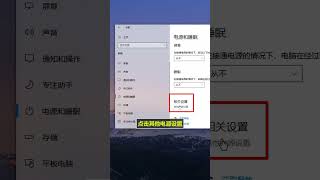 就算你几万买的电脑，也一定要关闭这五个最无赖的设置，不然小心你的电脑用不到半年就报废#电脑知识  #干货分享  #程序员