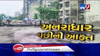 Vadodara Rains: Vaghodia-Dabhoi ring road waterlogged, residential houses surrounded by water