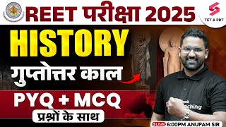 REET History Classes 2025 | Guptotar Kal History PYQ \u0026 MCQ | REET History By Anupam Sir