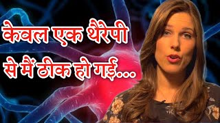 Danna Pycher Healing Illness With The Subconscious Mind Story in Hindi