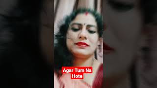 Agar Tum Na Hote Lyrics | Agar Tum Na Hote | Kishore Kumar | Old Is Gold | Hindi Old Romantic Song