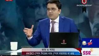 Ajker Bangladesh । 02 August 2017 । ভার ও সাম্য ।