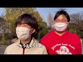 【神回】高田ふーみんと高学歴デート💕【理科大との遭遇あり】