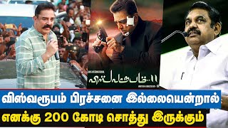 நாங்கள் சொல்லும் திட்டங்களை ஒத்து ஊதும் எதிர்கட்சிகள்- Kamal Haasan Press Meet | TN Election 2021