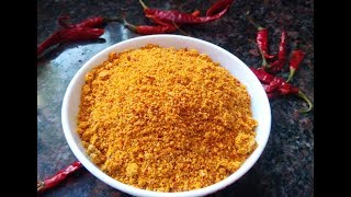 Idli Milagai Podi | Andhra Idli Karam Podi | Idli Podi | Side dish for idli dosa