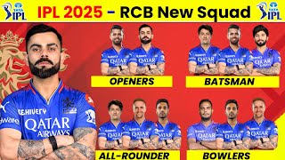 Rcb Squad 2025 - Rcb Team 2025 Players List || IPL 2025 Rcb Team