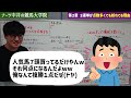 【完全解説】誰も知らない勝つための馬券理論