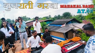 गुजराती गरबा सोंग //Plye by MAHAKAL BAND NAVAPADA 🔴