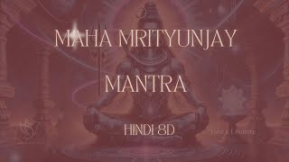 Maha  Mrityunjay  Mantra