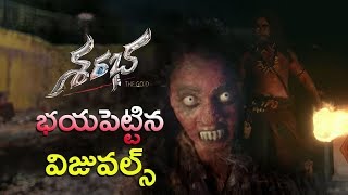 Sharabha Trailer - Latest Telugu Movie Trailers - #SharabhaTrailer | Horror Telugu Movies