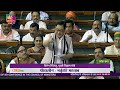 shri kiren rijiju on motion of no confidence lok sabha 08 august 2023