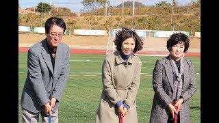 신안군노인회 게이트볼대회 시타하다가 신안군의회 최미숙의원이 박우량신안군수에게  혼난(?) 사연은...