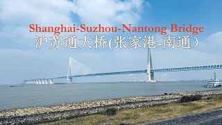 Shanghai Suzhou Nantong Yangtze River Bridge 沪苏通长江大桥