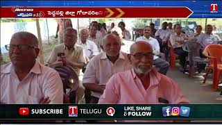 CC Cameras Installed At Gouthami Nagar, Peddapalli | Inaugurated By Koleti Damodar | T News