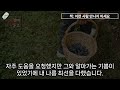 은퇴 이후 이 모임만큼은 절대 가지 마세요.