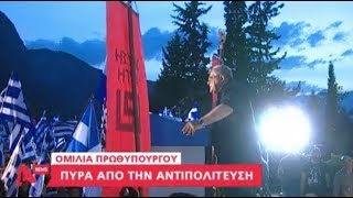 Απάντηση Ν. Γ. Μιχαλολιάκου σε Τσίπρα από τις Θερμοπύλες - ALPHA