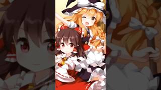 霊夢、魔理沙レイマリが好きな人におすすめ!!♯東方♯short