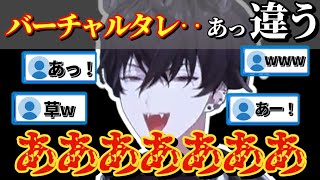 VTA時代の癖が抜けない佐伯イッテツ【佐伯イッテツ/にじさんじ切り抜き/】