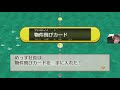 【神回確定】絶対に負けられない桃太郎電鉄【桃鉄】