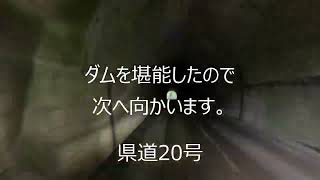 恵那ダムカード集め!  来若の滝よってたよ！