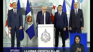 შს მინისტრმა ახალი მოადგილეები წარადგინა