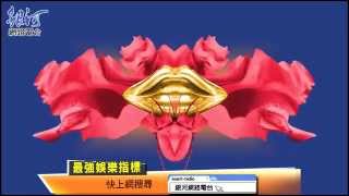 何超儀 - 1001羅夏克 ft 盧凱彤‧銀河星推薦