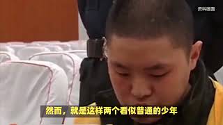 两高中生奸杀教师案疑团：不写悔过书