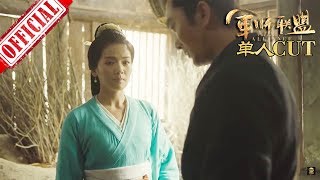 《大军师司马懿之军师联盟》 刘涛 第8集 单人CUT | China Zone 《大军师司马懿之军师联盟》 刘涛 第8集 单人CUT | China Zone