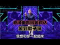 農村老漢幽默搞笑對話：句句經典，太有才了，笑到肚子痛【老顽童海叔】