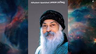 Adhyatam Upanishad (अध्यात्म उपनिषद्) | By Osho | 01