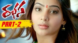 Jr. NTR's Rabhasa Telugu Full Movie Part 2 || Samantha, Pranitha || Full HD 1080p || Rabasa