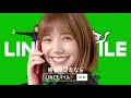 【cm】lineモバイル　sns使い放題