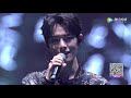 【星光大赏】肖战演唱《余年》温柔全场 现场唱功太能打了！ xiao zhan yu nian