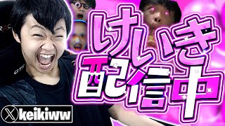 【顔出し】FNCS予選！1000位で予選突破！【フォートナイト/Fortnite】