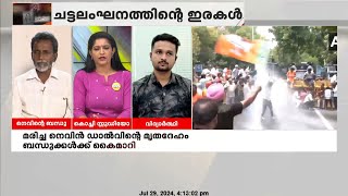 'അന്ന് ഡാം തുറന്നുവിട്ട പോലെ വെള്ളം കയറുകയിരുന്നു, രക്ഷാപ്രവർത്തനം എളുപ്പമല്ലായിരുന്നു'