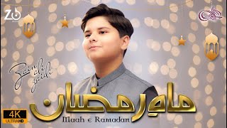 Maah-e-Ramadan | Zain Ali Zaidi | Special Kalam of Ramzan-Ul-Mubarak 1442 / 2021