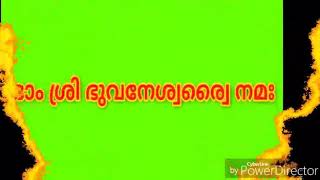 പത്തനംതിട്ട,വലഞ്ചുഴി ദേവി ക്ഷേത്രം.Pathanamthitta,Valamchuzhy devi devotional song